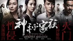 庆余年 电视剧 2019 孙皓