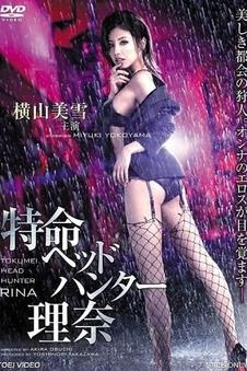 你好李焕英 电影 2021 贾玲